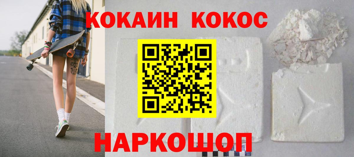Кокаин Эквадор  КОКАИН  Вход с VPN  Вязьма  КОКАИН Columbia 