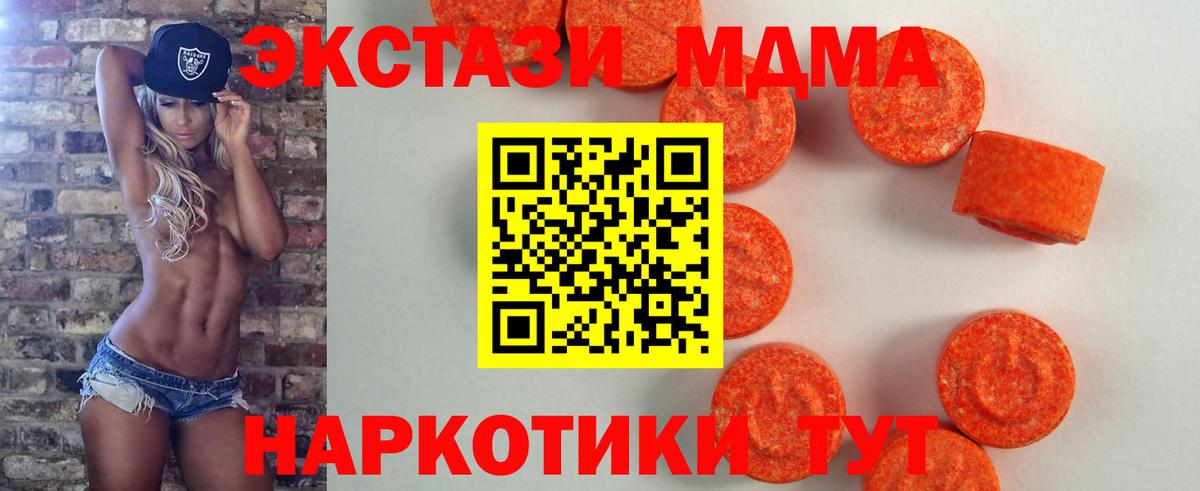 кракен онион  Вход с VPN  Вязьма  Экстази VHQ  Ecstasy 