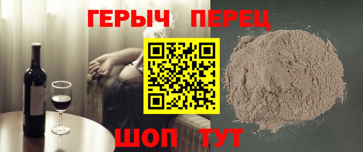 Героин гречка  Вход с VPN  Вязьма 