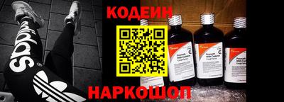 мяу мяу кристалл Аргун