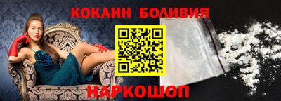 мяу мяу кристалл Аргун