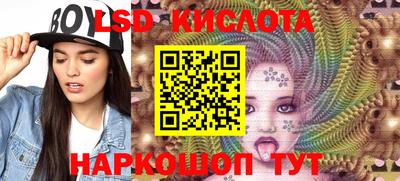 мяу мяу кристалл Аргун