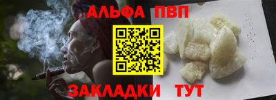 мяу мяу кристалл Аргун