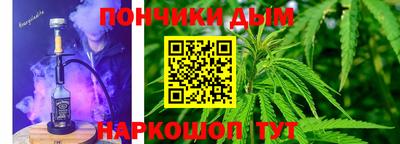 мяу мяу кристалл Аргун