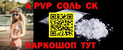 Альфа ПВП Апрелевка