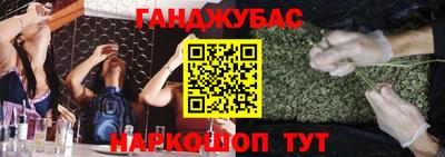 экстази Апшеронск