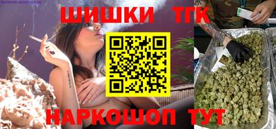 экстази Апшеронск