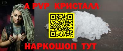 Альфа ПВП Апрелевка