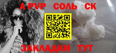 мяу мяу кристалл Аргун
