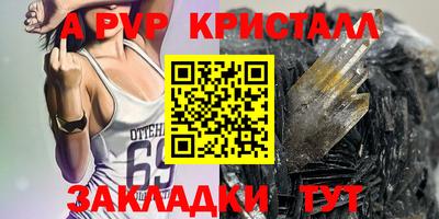 Альфа ПВП Апрелевка