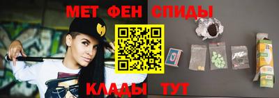 экстази Апшеронск
