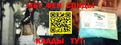 мяу мяу кристалл Аргун