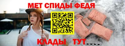 мяу мяу кристалл Аргун