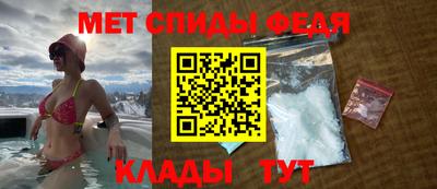 мяу мяу кристалл Аргун
