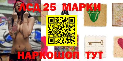 экстази Апшеронск