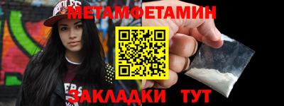 мяу мяу кристалл Аргун