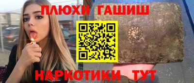 экстази Апшеронск