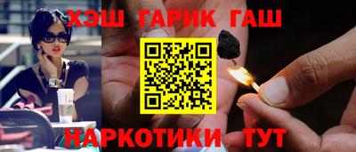 экстази Апшеронск