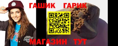 мяу мяу кристалл Аргун