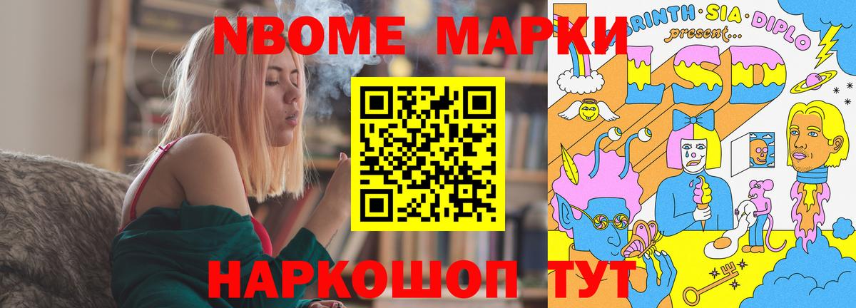 Лсд 25 экстази кислота Вязьма
