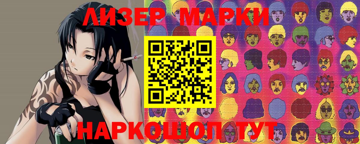 LSD-25 экстази ecstasy  Вход с VPN  Вязьма  ЛСД экстази кислота 
