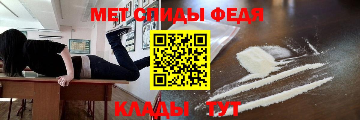 Первитин витя Вязьма
