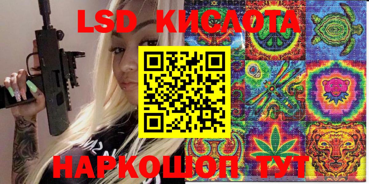Вязьма  Марки NBOMe 1,5мг  Вход с VPN  Марки NBOMe 1,5мг 